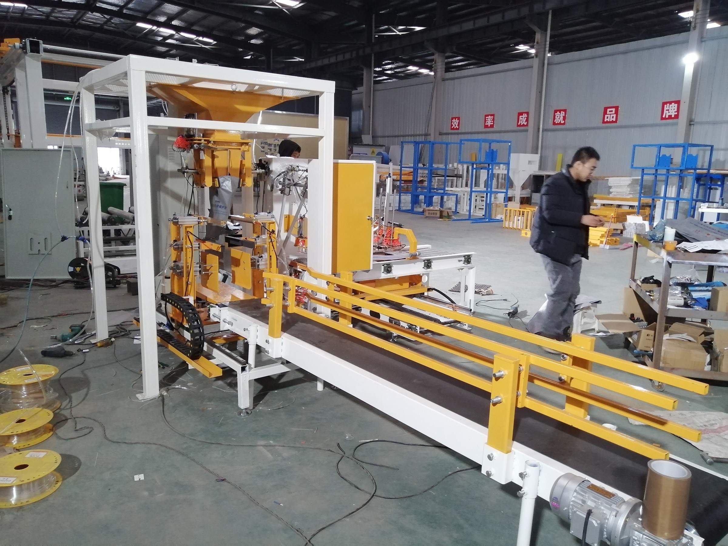 Automatic Packing Machine