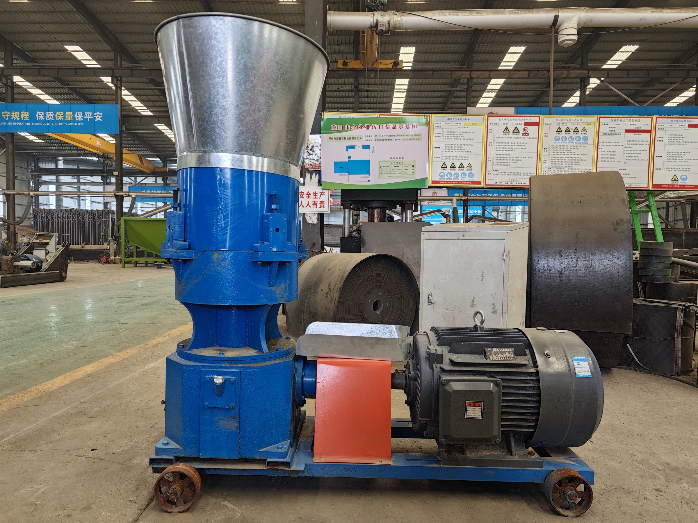 Flat Die Pellet Mill