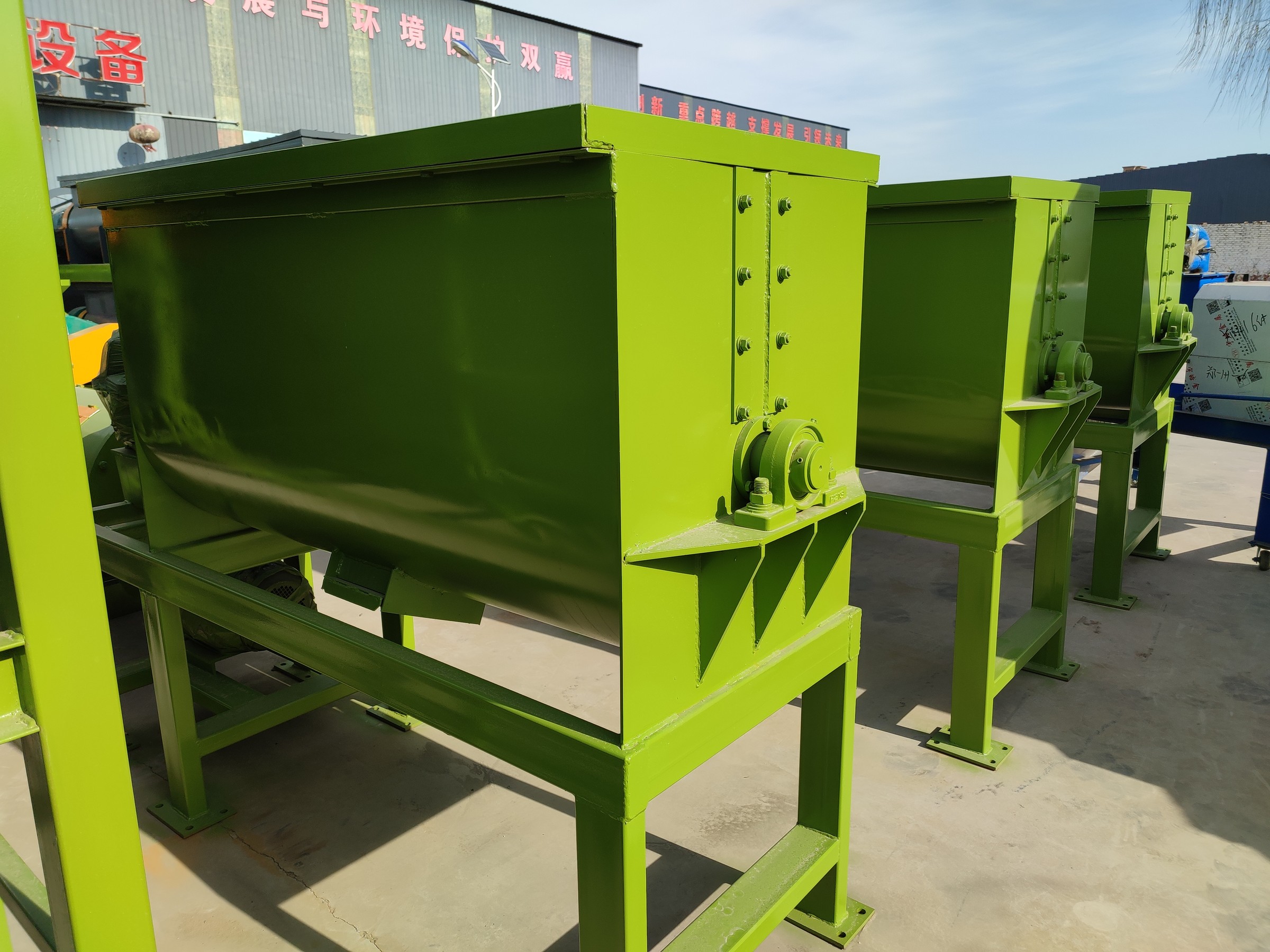 Horizontal Mixer